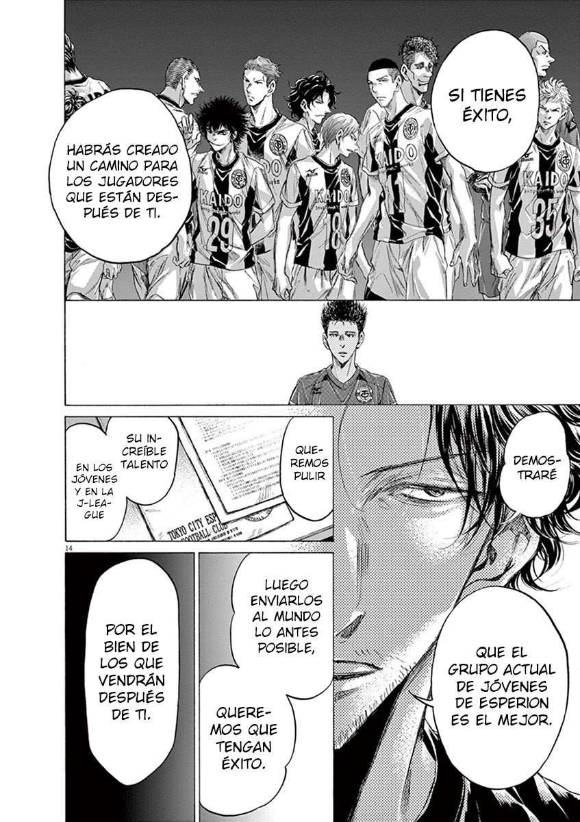 Read Ao ashi ES Manga Online