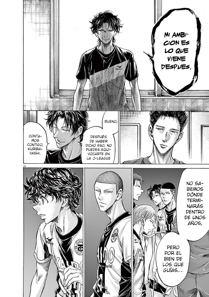 Read Ao ashi ES Manga Online
