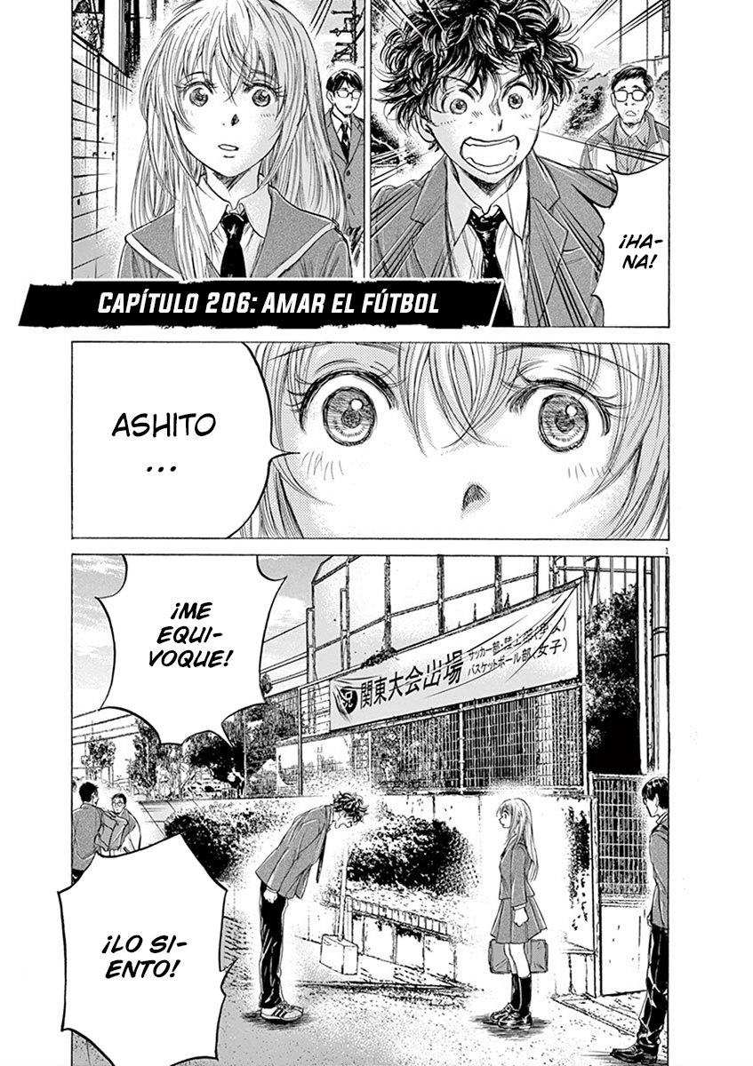 Read Ao ashi ES Manga Online
