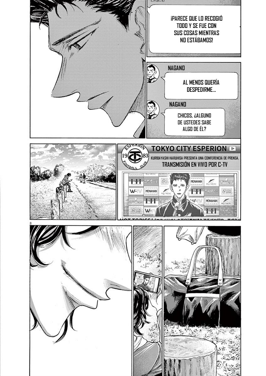 Read Ao ashi ES Manga Online