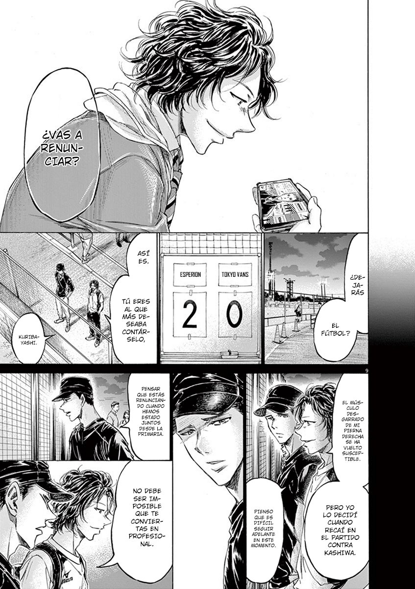 Read Ao ashi ES Manga Online