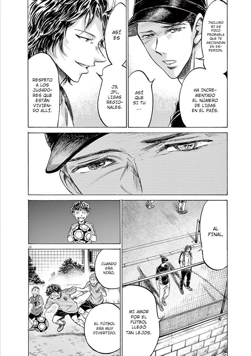 Read Ao ashi ES Manga Online