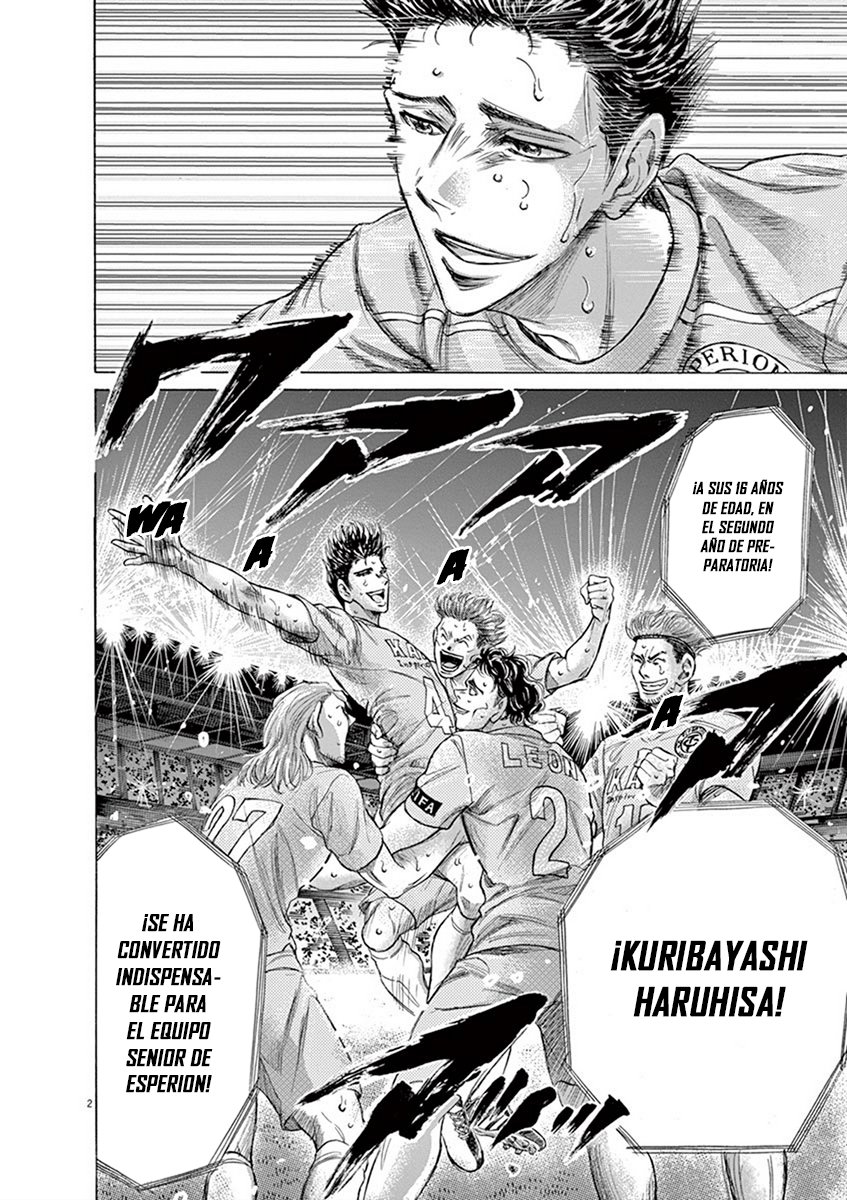 Read Ao ashi ES Manga Online