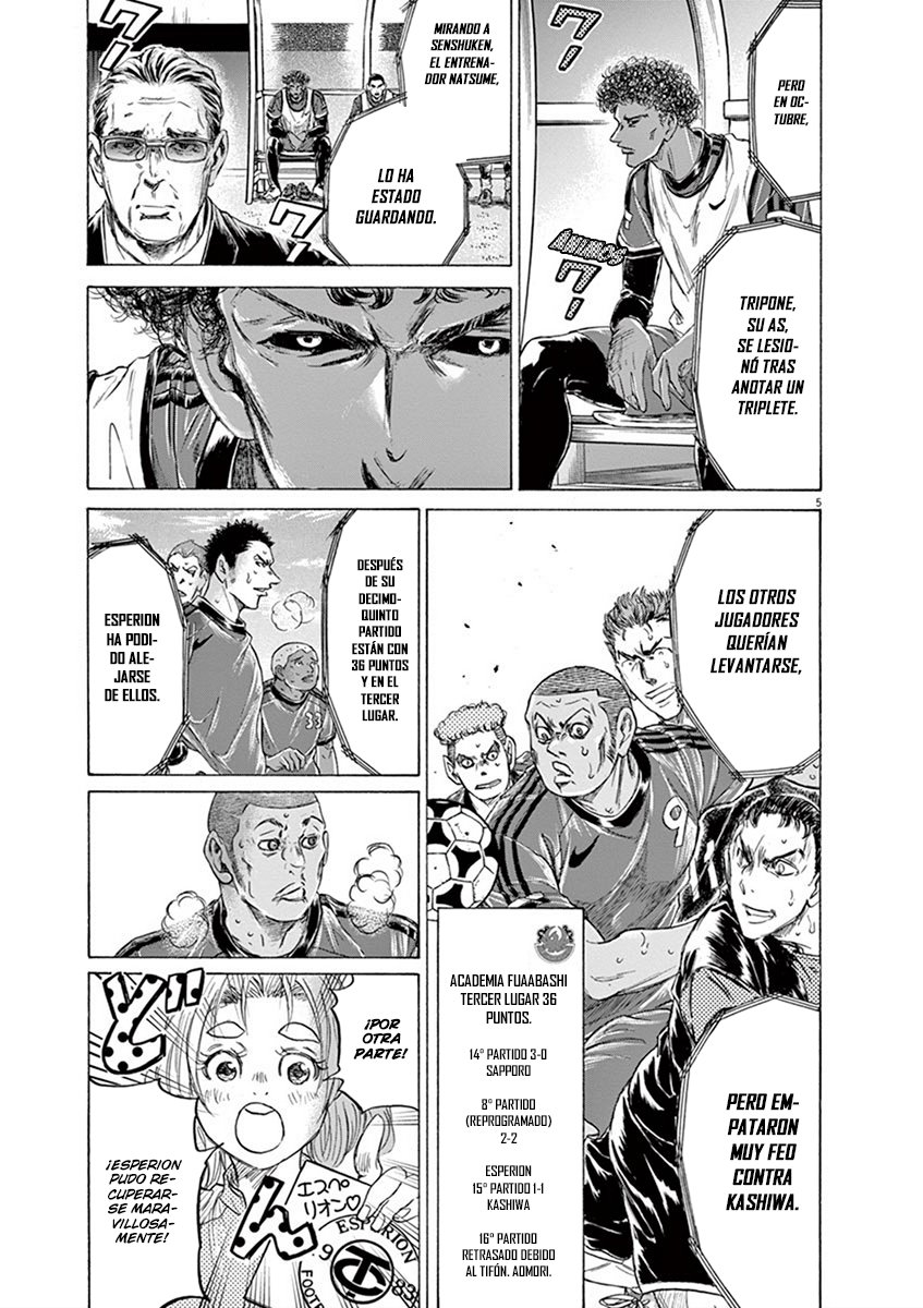 Read Ao ashi ES Manga Online