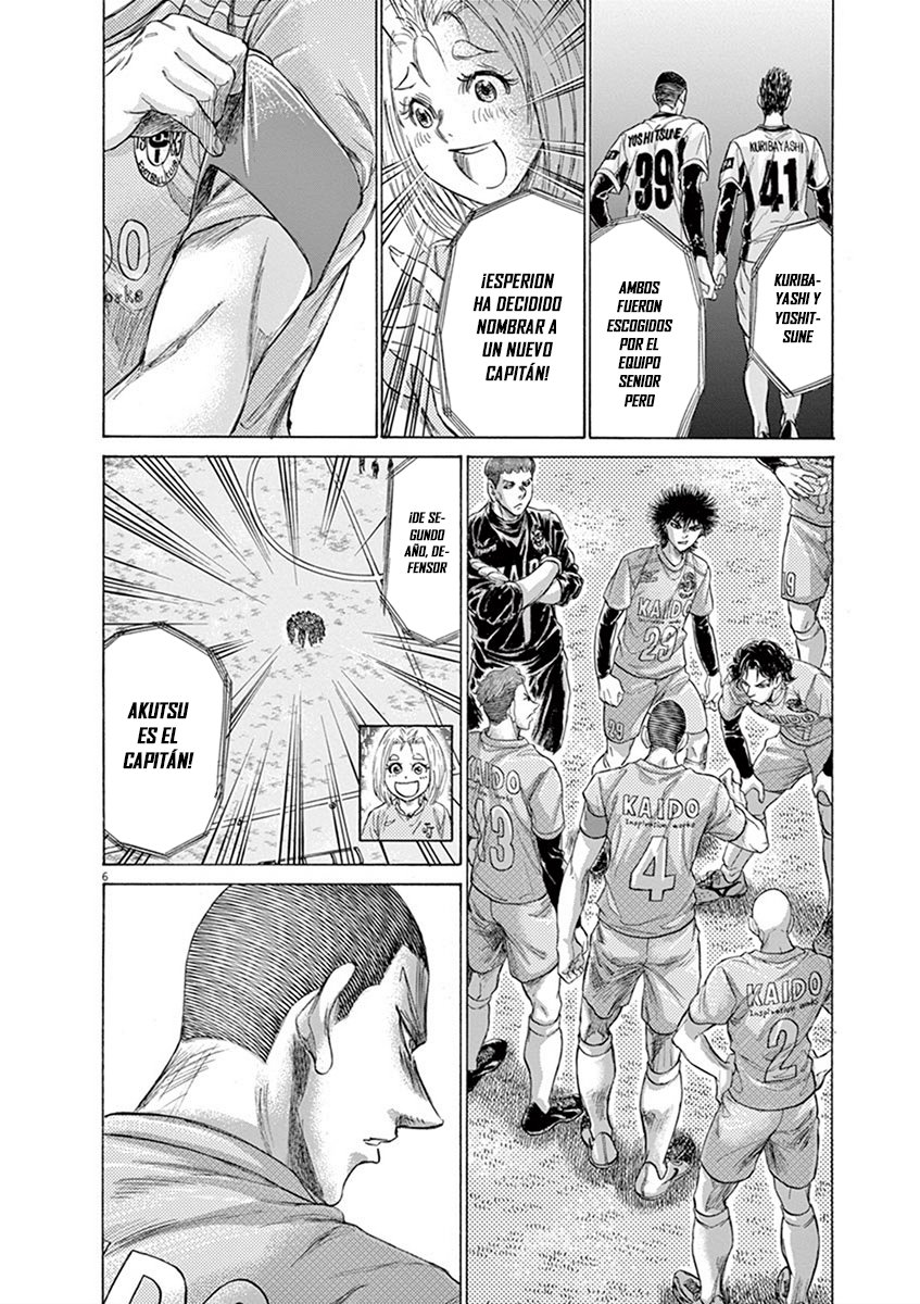 Read Ao ashi ES Manga Online