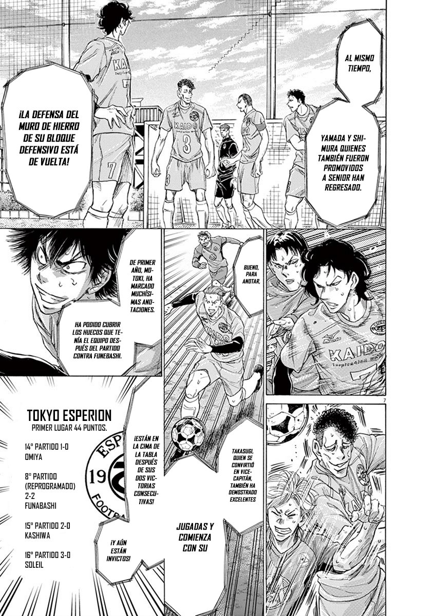 Read Ao ashi ES Manga Online