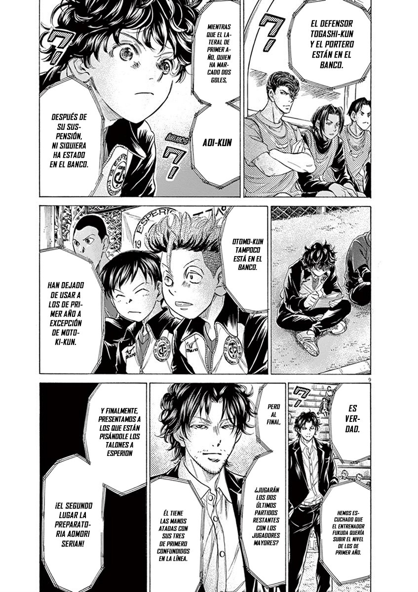 Read Ao ashi ES Manga Online