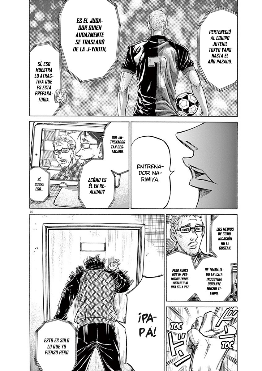 Read Ao ashi ES Manga Online