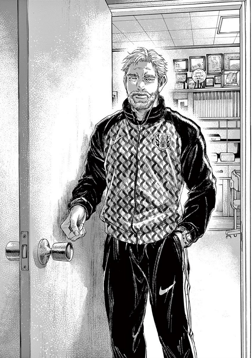 Read Ao ashi ES Manga Online