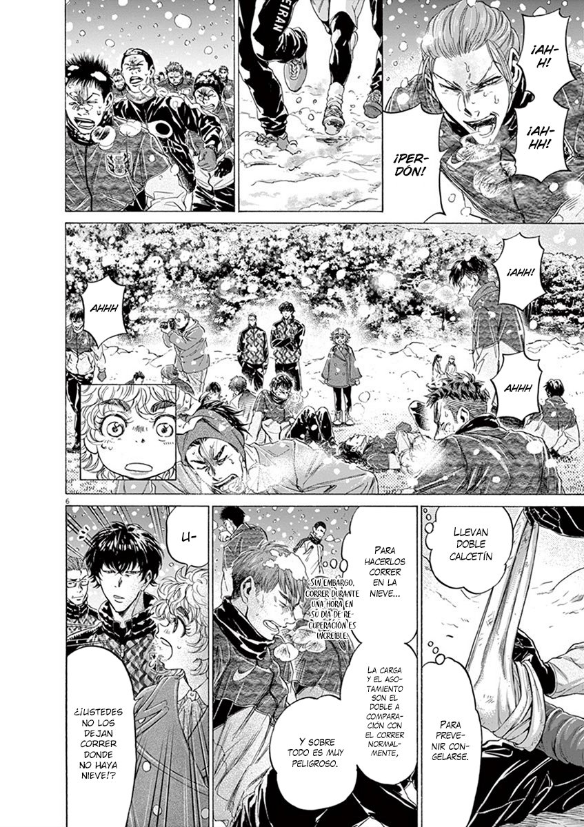 Read Ao ashi ES Manga Online