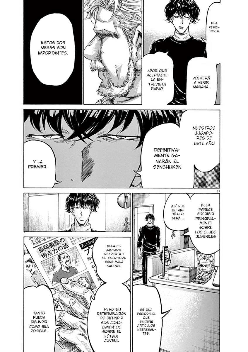 Read Ao ashi ES Manga Online