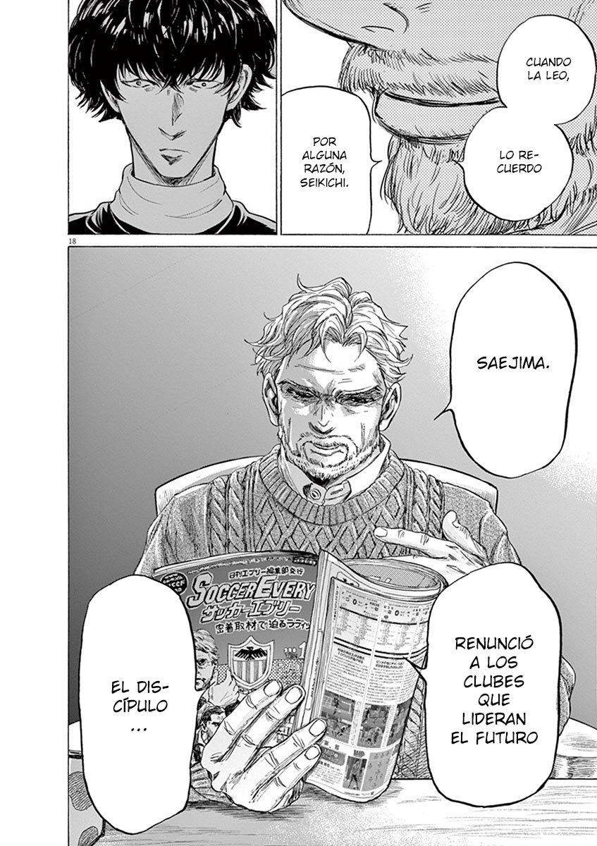 Read Ao ashi ES Manga Online