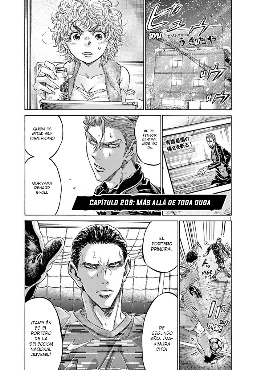 Read Ao ashi ES Manga Online