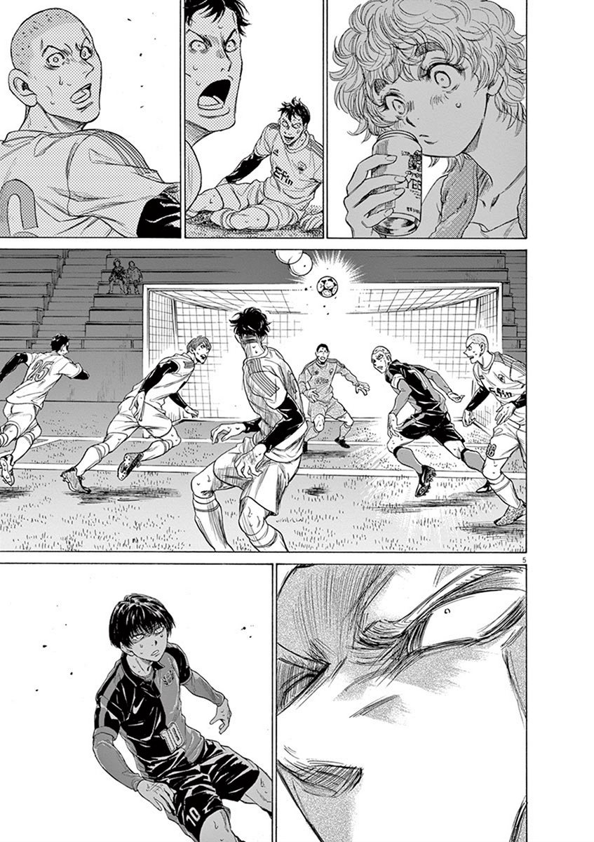 Read Ao ashi ES Manga Online