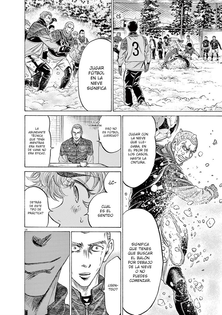 Read Ao ashi ES Manga Online