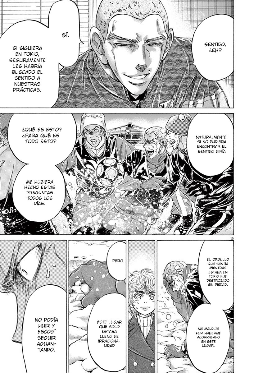 Read Ao ashi ES Manga Online