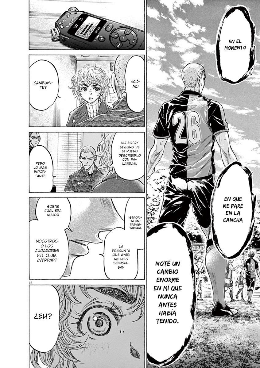 Read Ao ashi ES Manga Online