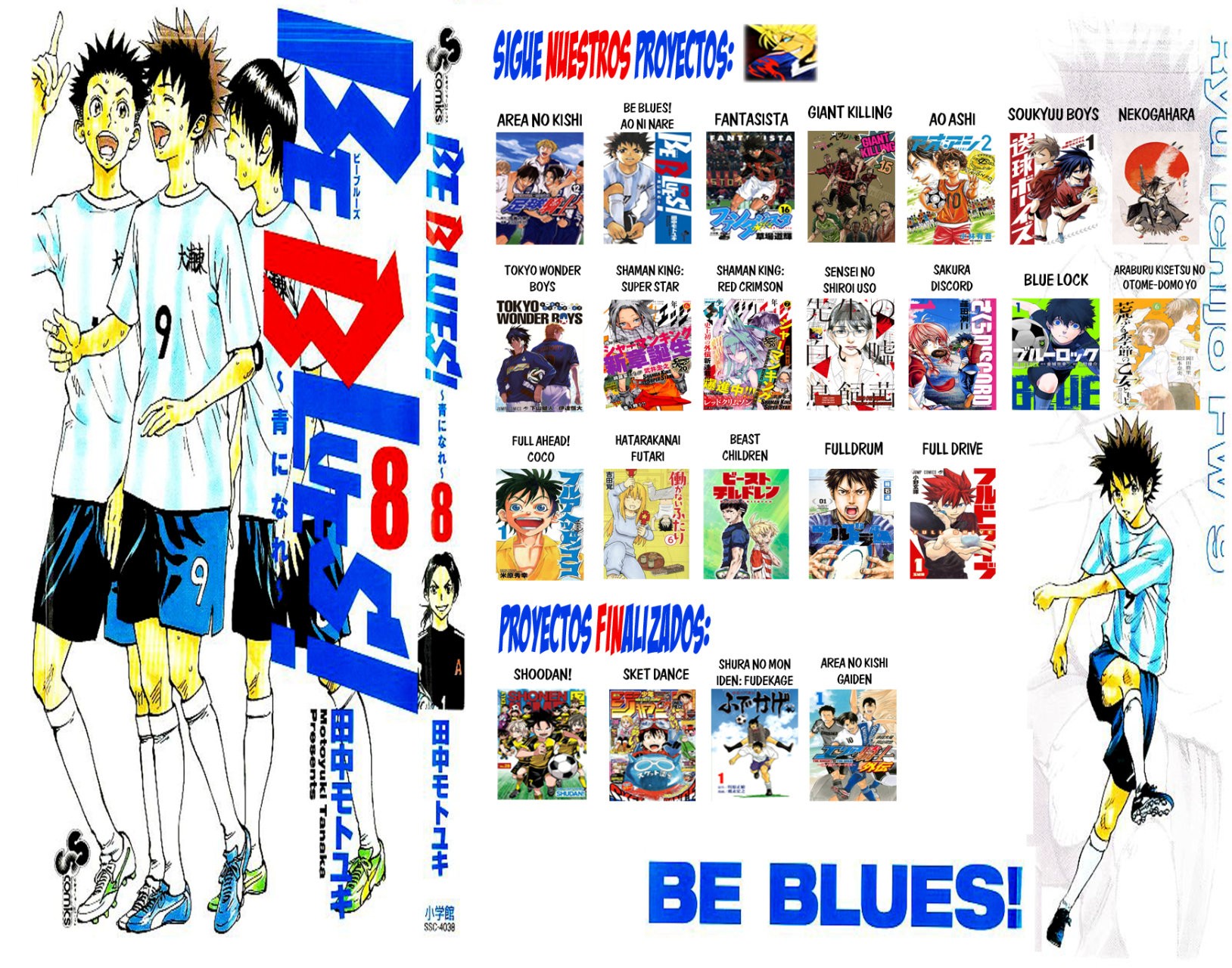 Read Ao ashi ES Manga Online
