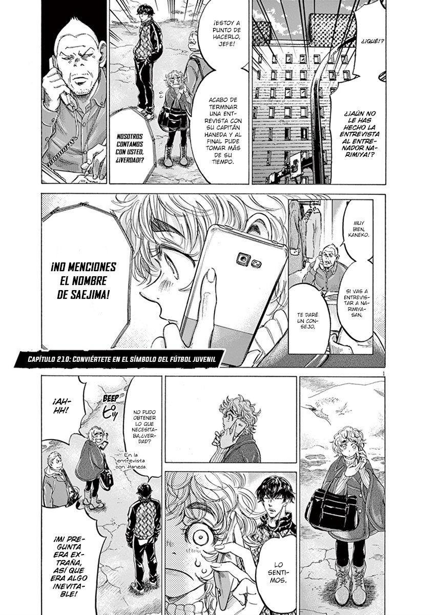 Read Ao ashi ES Manga Online