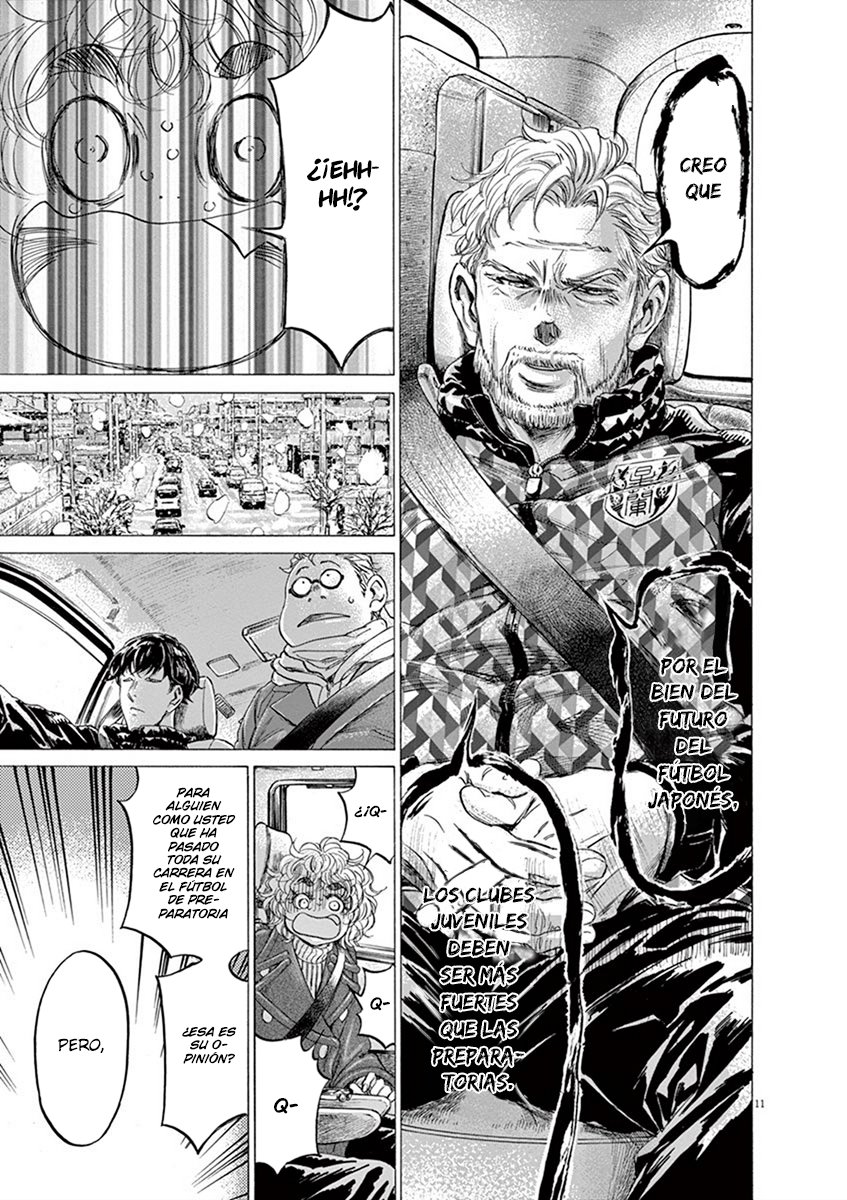Read Ao ashi ES Manga Online