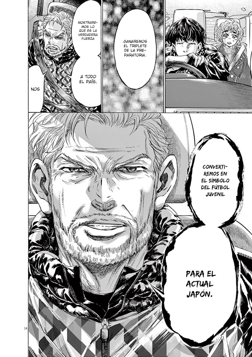 Read Ao ashi ES Manga Online
