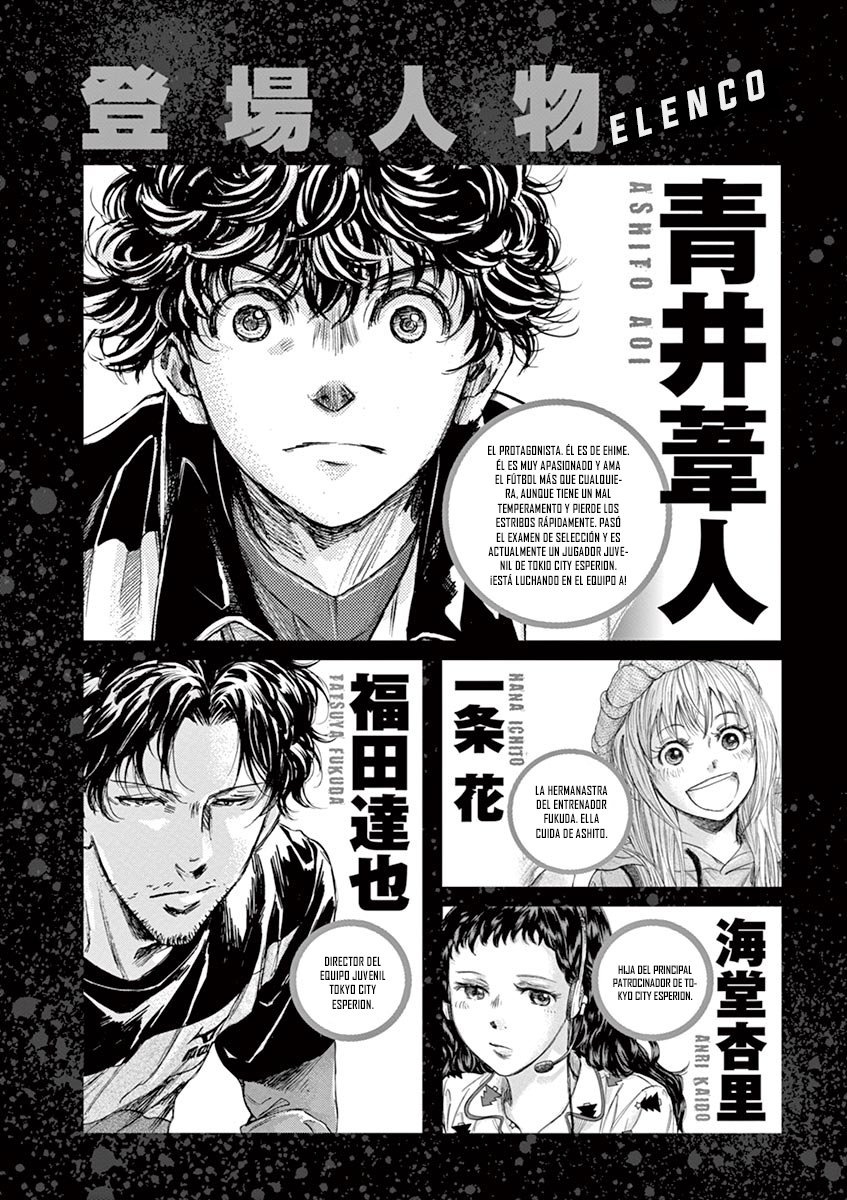 Read Ao ashi ES Manga Online