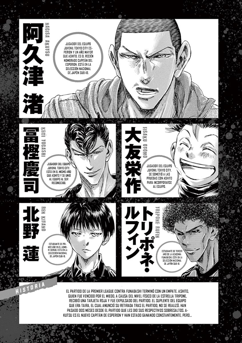 Read Ao ashi ES Manga Online