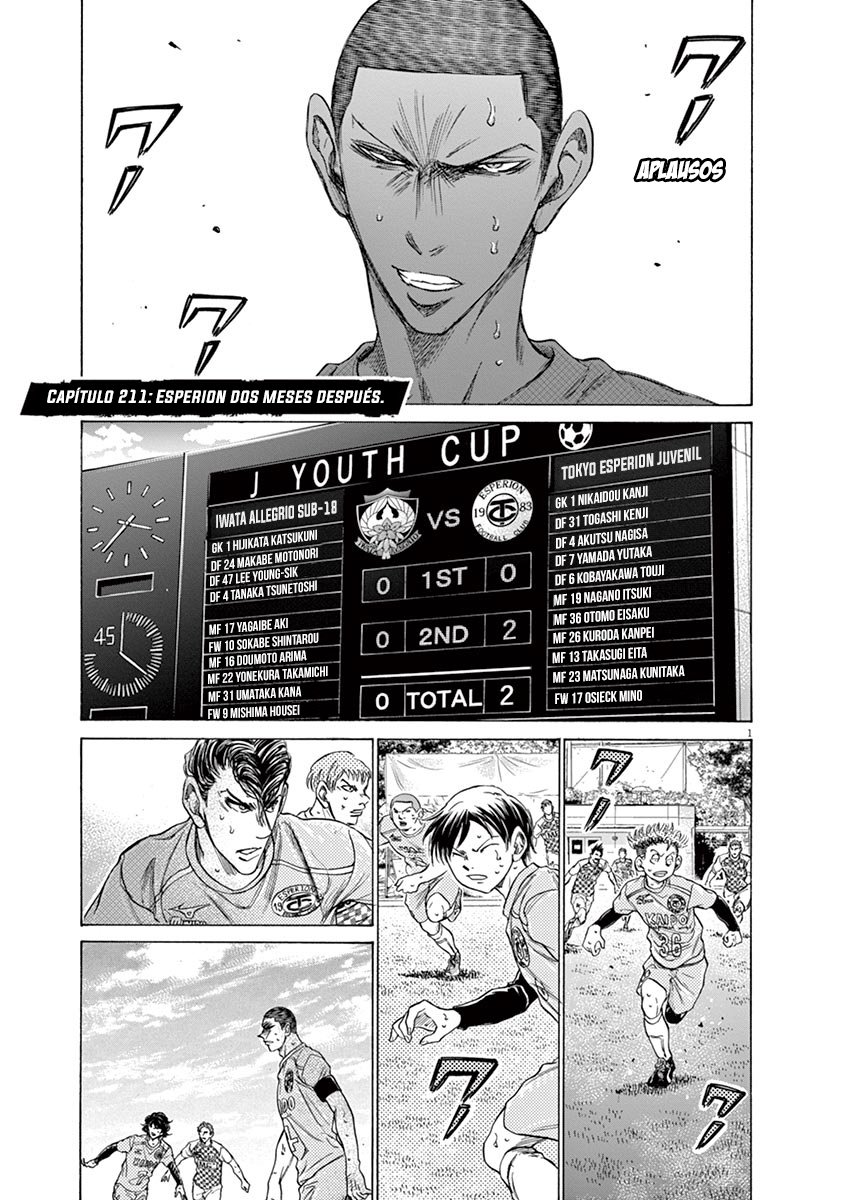 Read Ao ashi ES Manga Online
