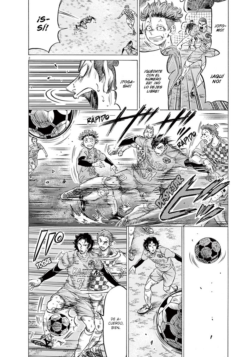Read Ao ashi ES Manga Online