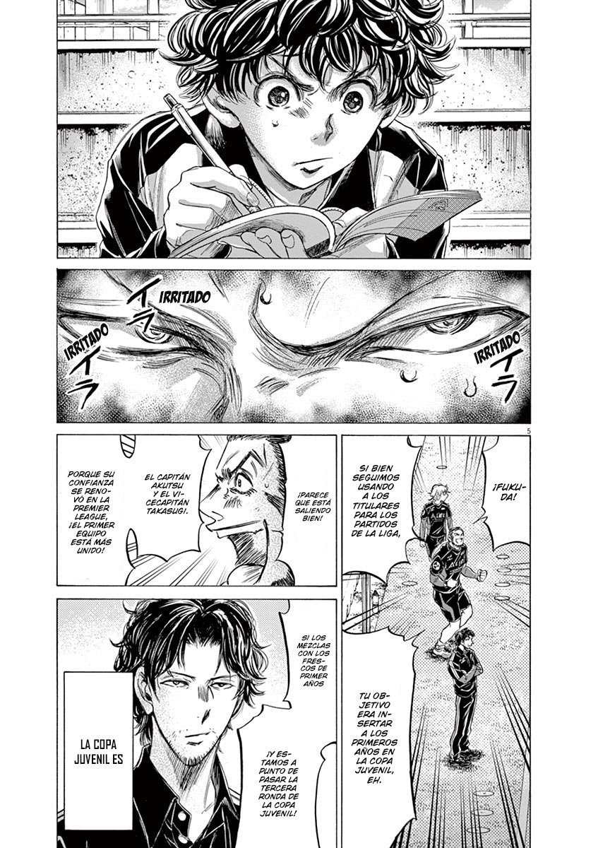 Read Ao ashi ES Manga Online