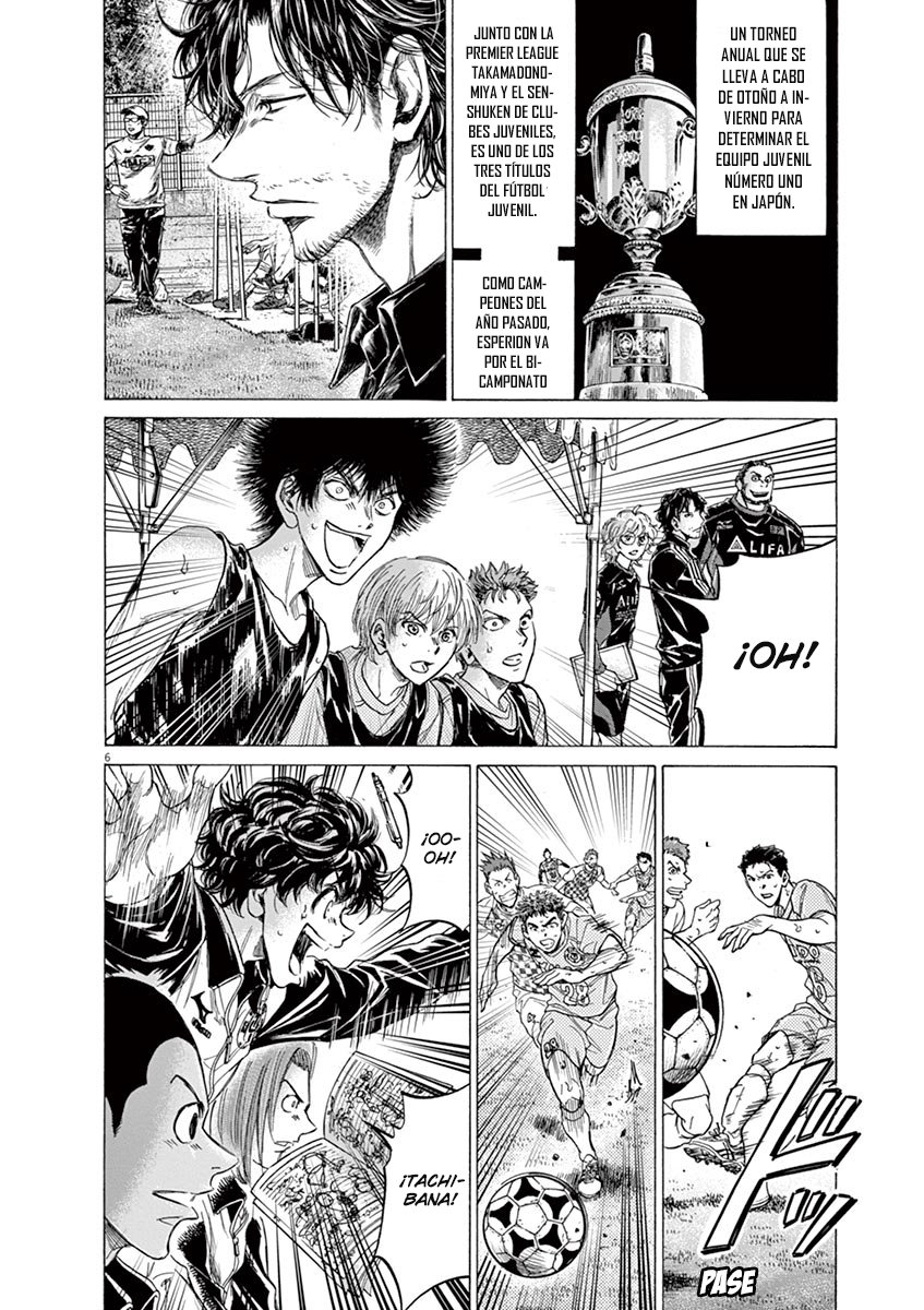 Read Ao ashi ES Manga Online