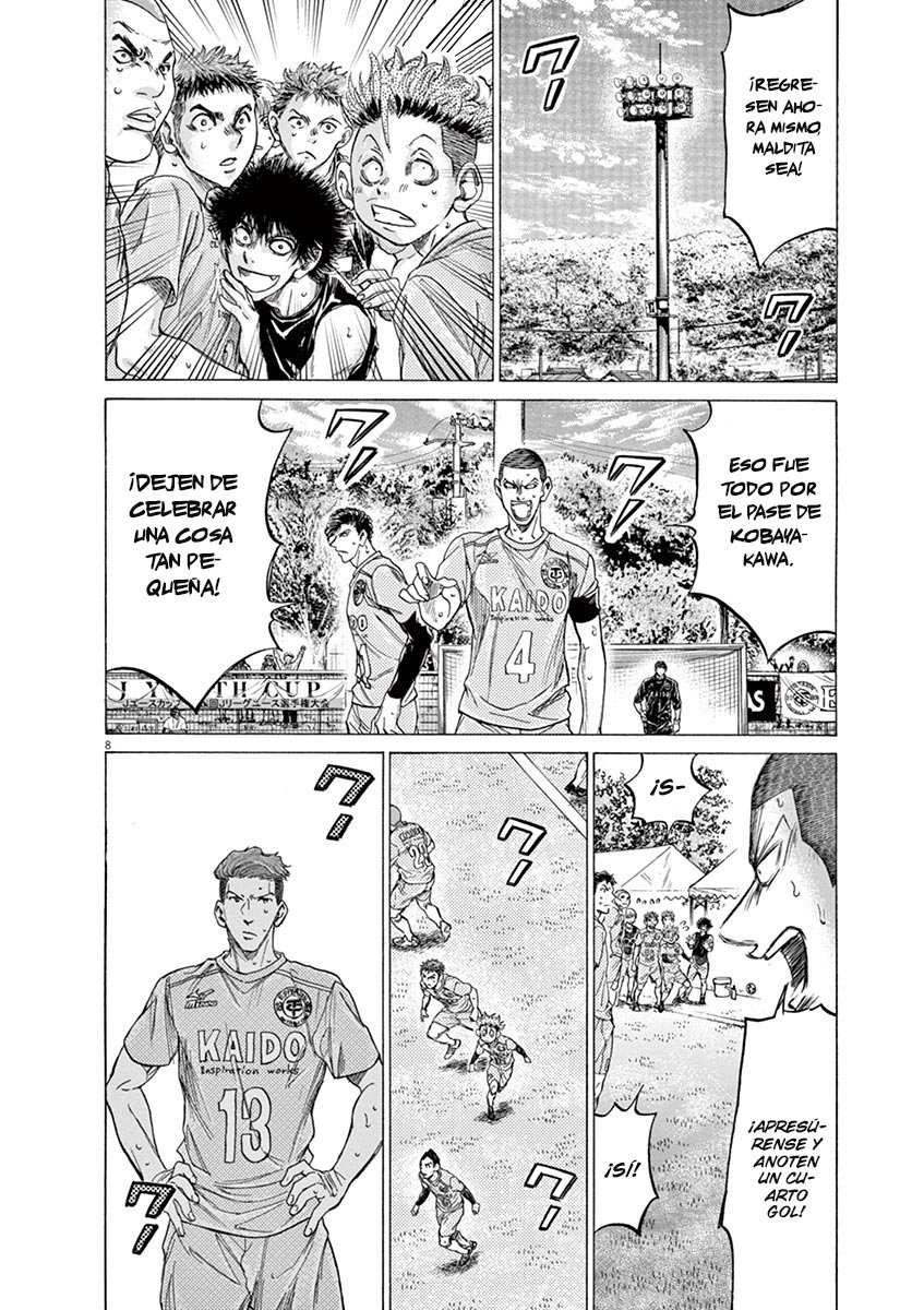 Read Ao ashi ES Manga Online
