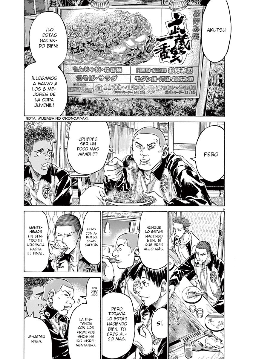 Read Ao ashi ES Manga Online