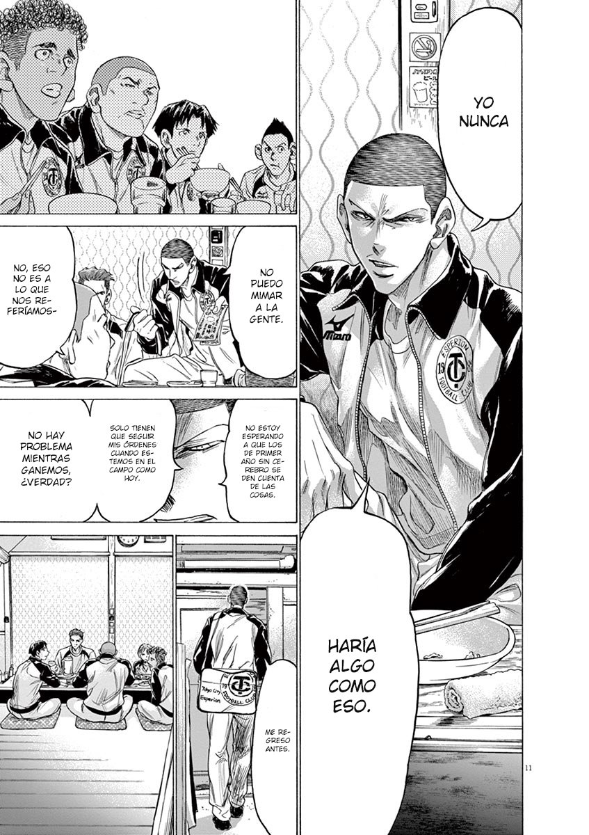 Read Ao ashi ES Manga Online