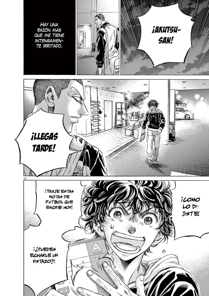 Read Ao ashi ES Manga Online