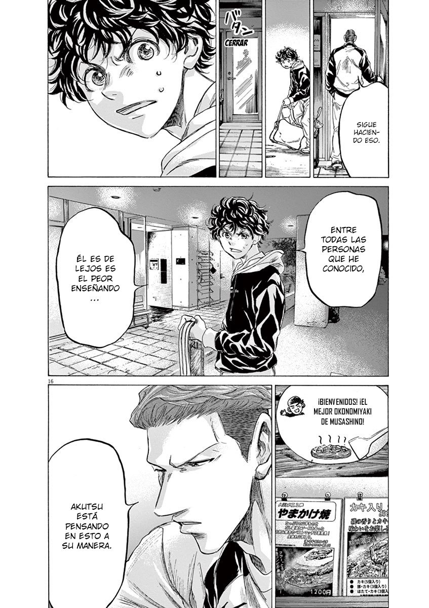Read Ao ashi ES Manga Online