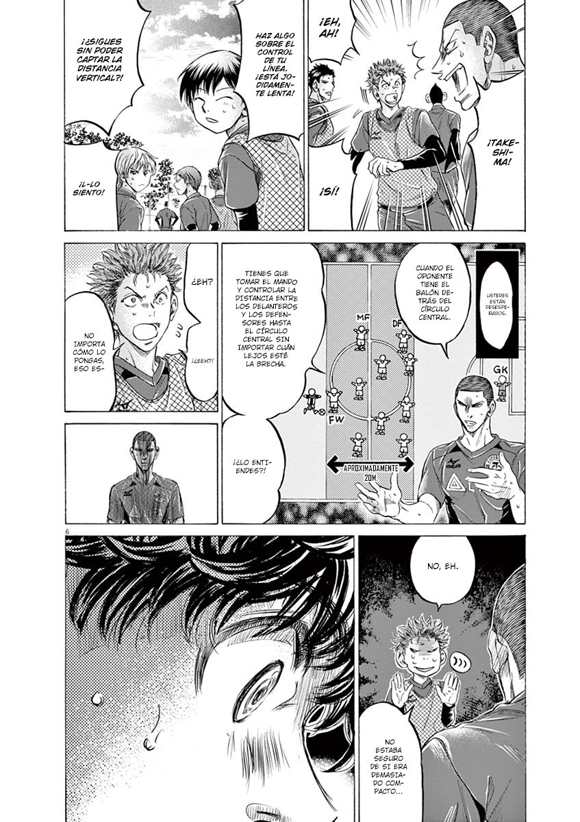 Read Ao ashi ES Manga Online