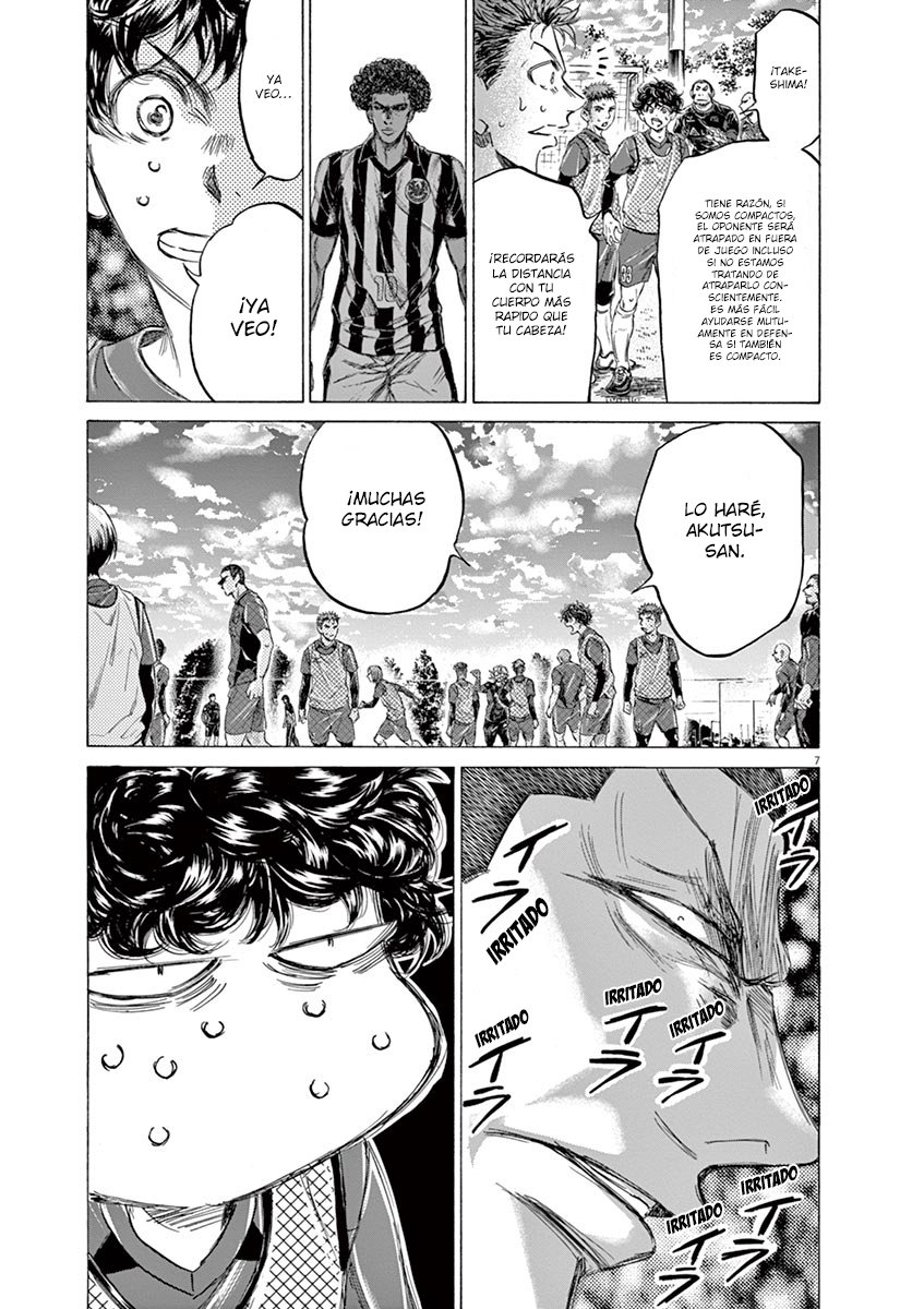 Read Ao ashi ES Manga Online