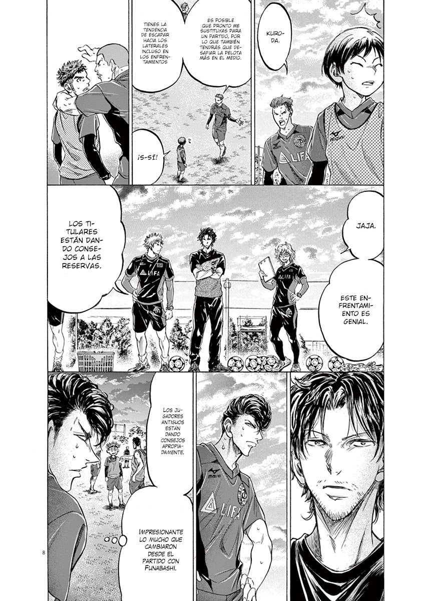 Read Ao ashi ES Manga Online