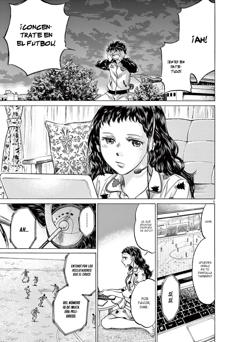 Read Ao ashi ES Manga Online