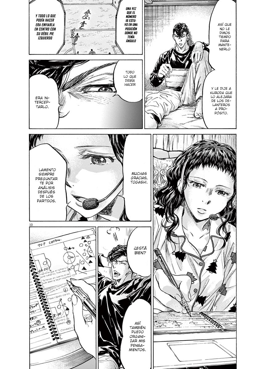 Read Ao ashi ES Manga Online