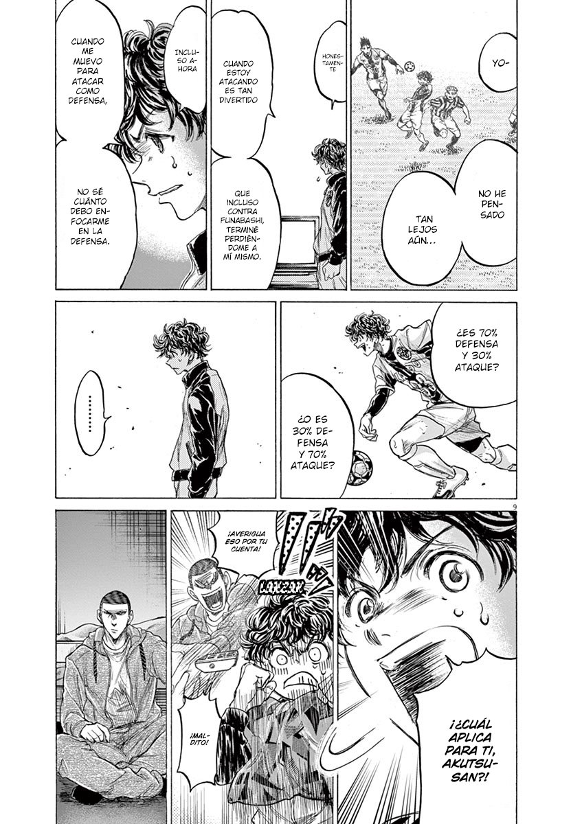 Read Ao ashi ES Manga Online