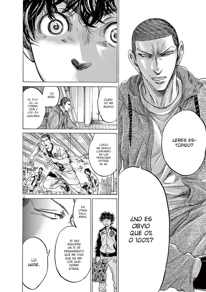 Read Ao ashi ES Manga Online