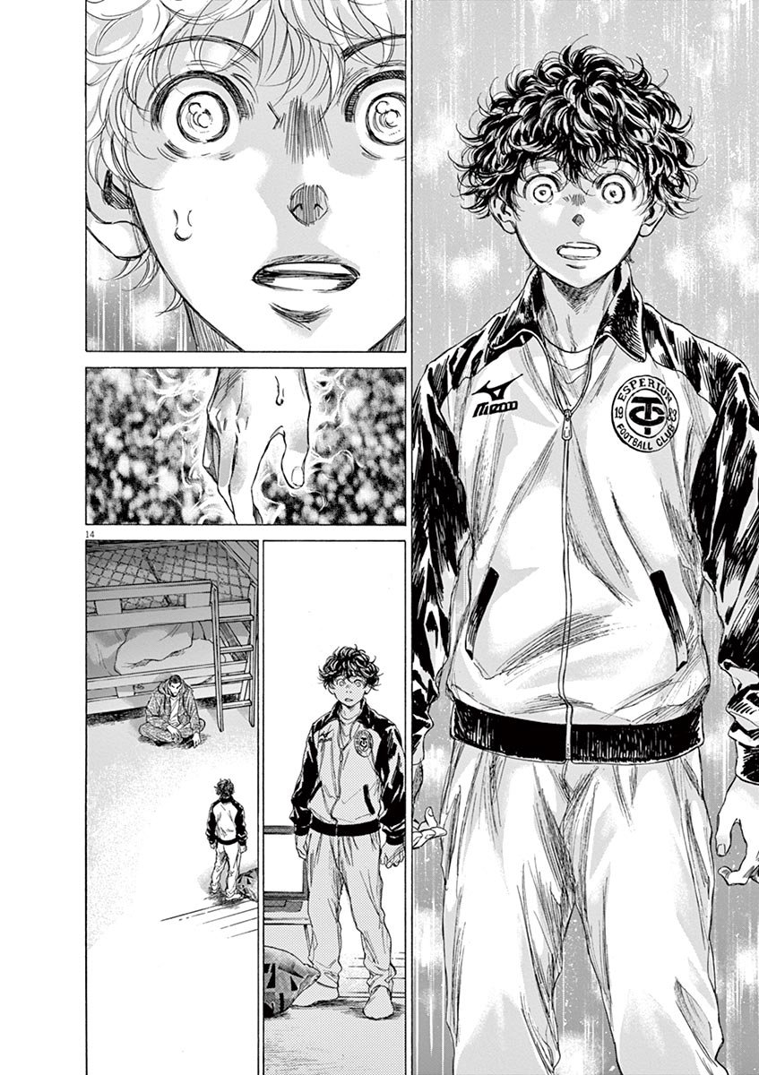 Read Ao ashi ES Manga Online