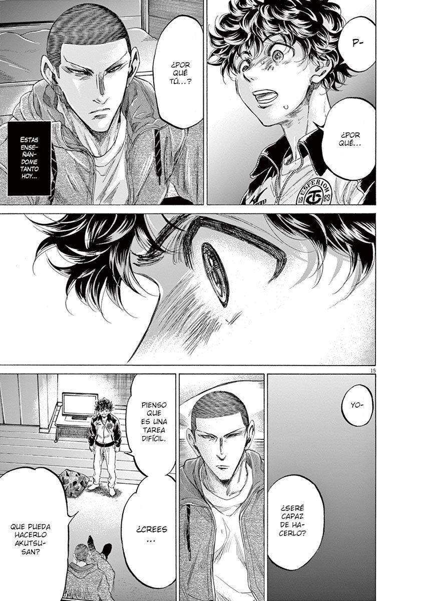 Read Ao ashi ES Manga Online