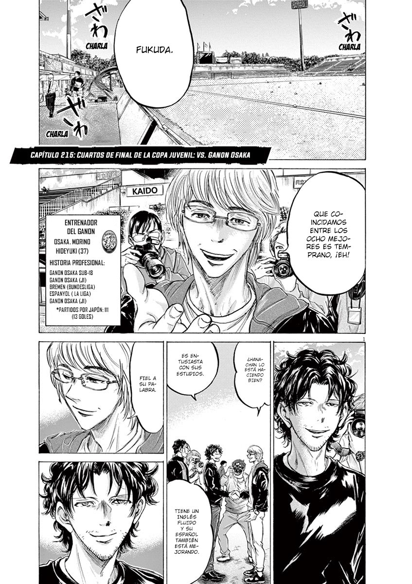 Read Ao ashi ES Manga Online