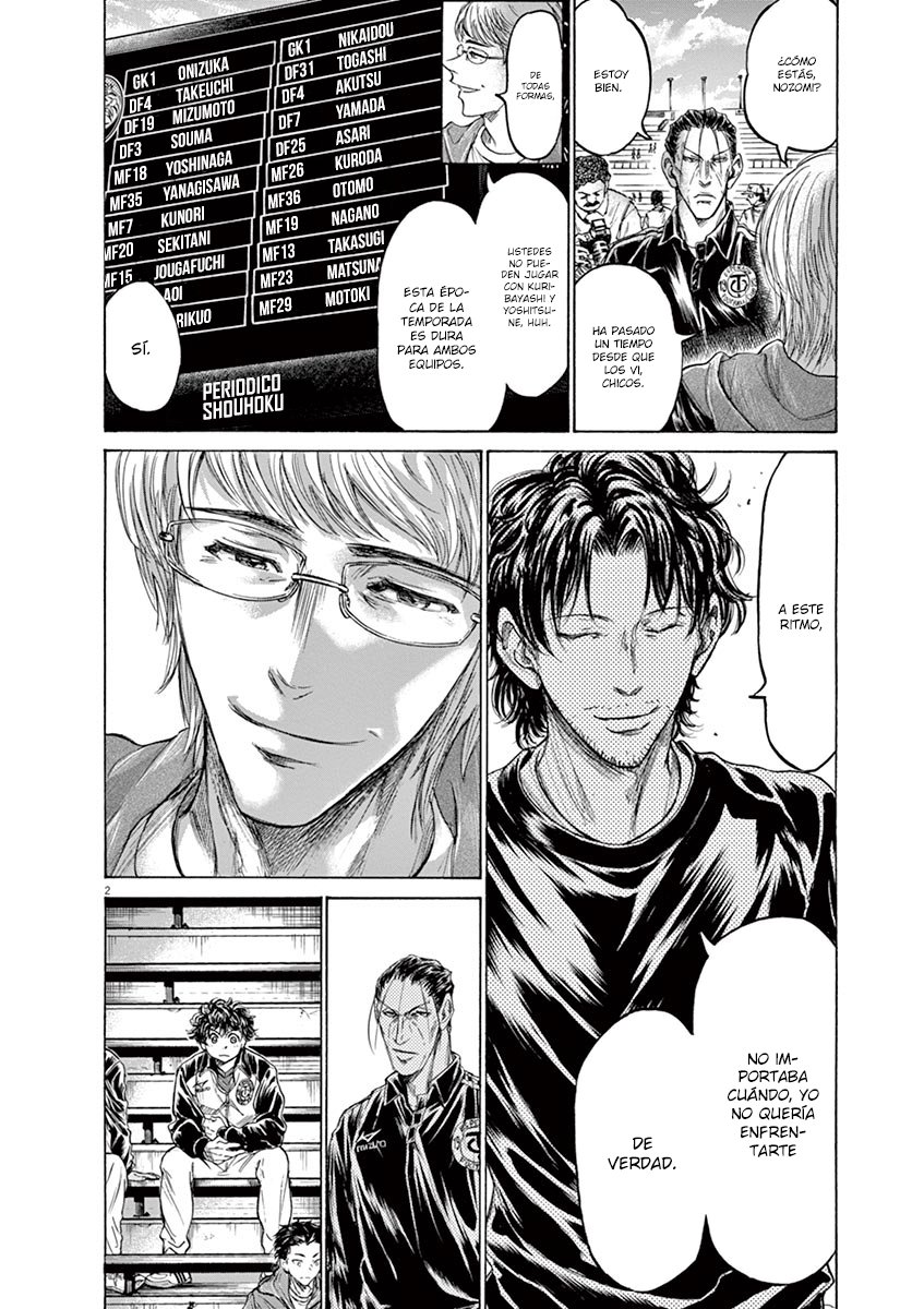 Read Ao ashi ES Manga Online