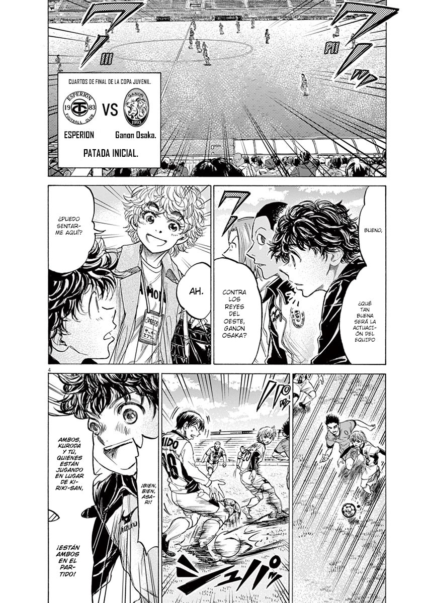 Read Ao ashi ES Manga Online