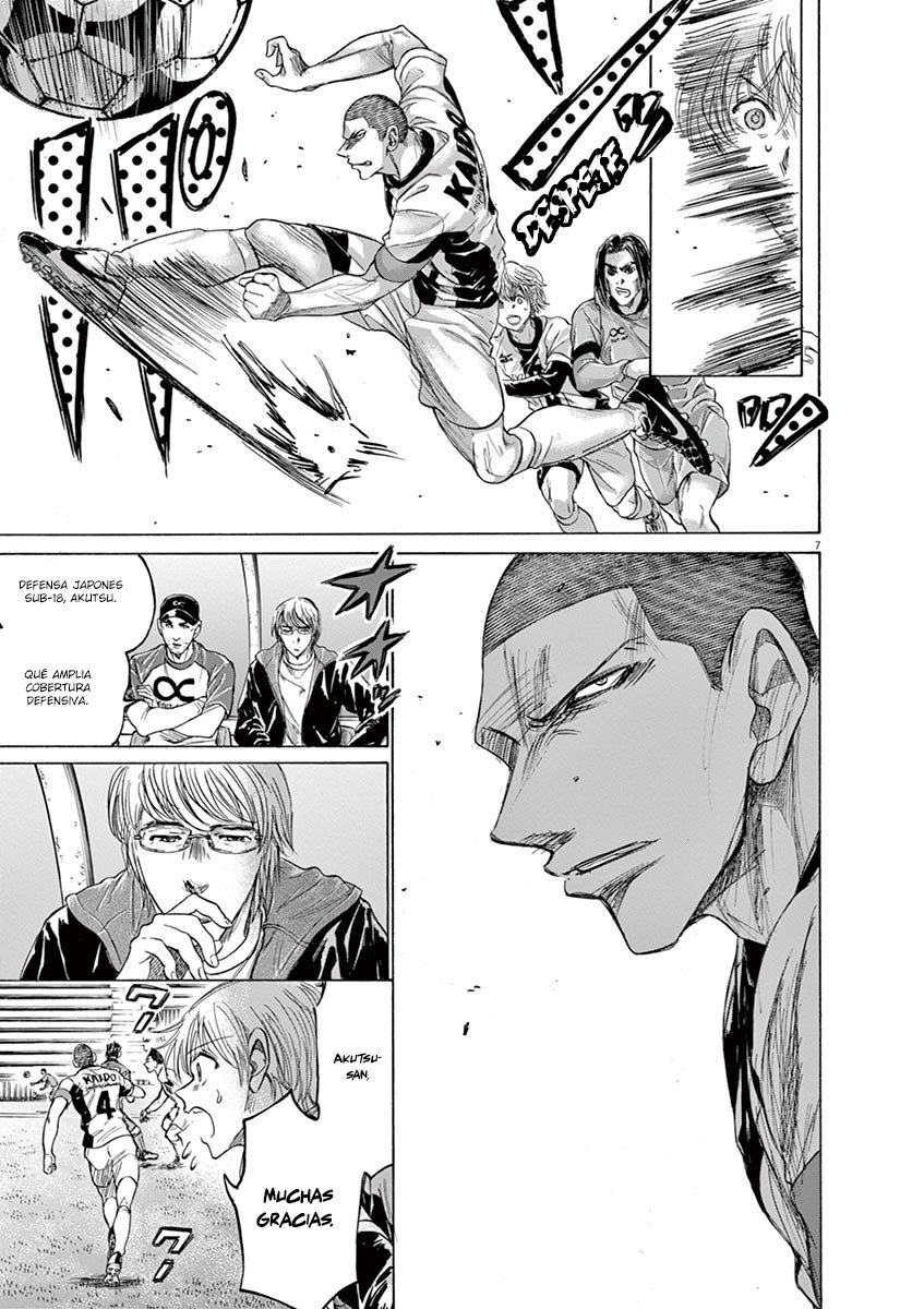 Read Ao ashi ES Manga Online
