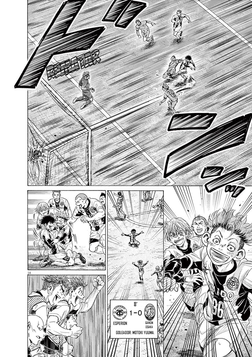 Read Ao ashi ES Manga Online